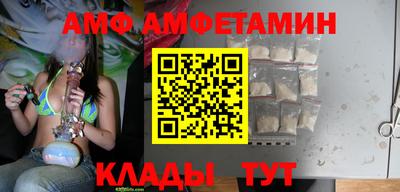 спиды Гай