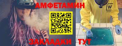 спиды Гай