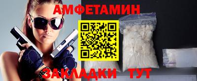 молекула духа Гатчина