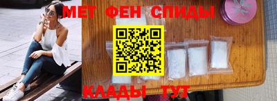 спиды Гай