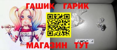 метамфетамин Гагарин