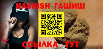 молекула духа Гатчина