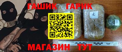 молекула духа Гатчина
