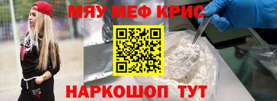 спиды Гай