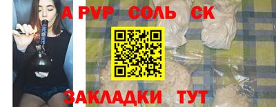 метамфетамин Гагарин