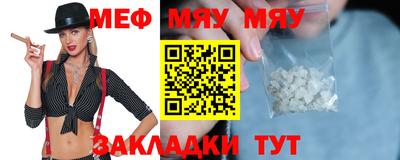 метамфетамин Гагарин