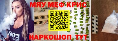 молекула духа Гатчина
