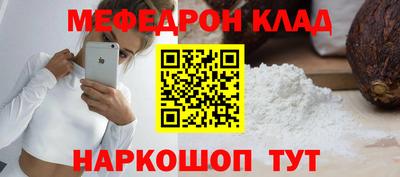 метамфетамин Гагарин