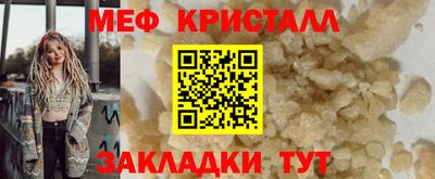 метамфетамин Гагарин