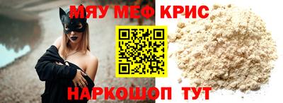 метамфетамин Гагарин