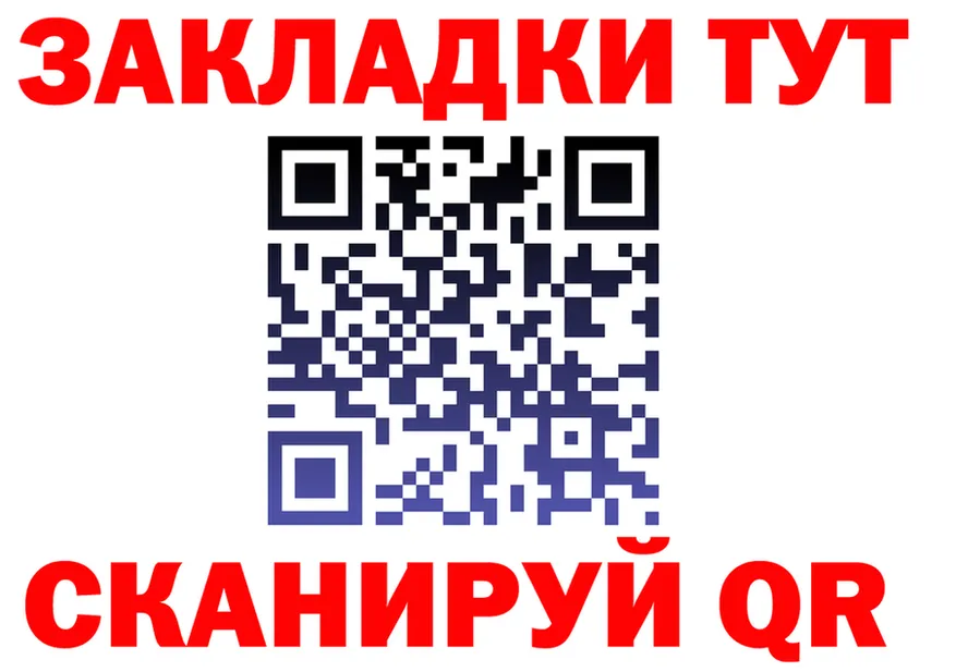 МЕФ VHQ tor площадка kraken Кандалакша