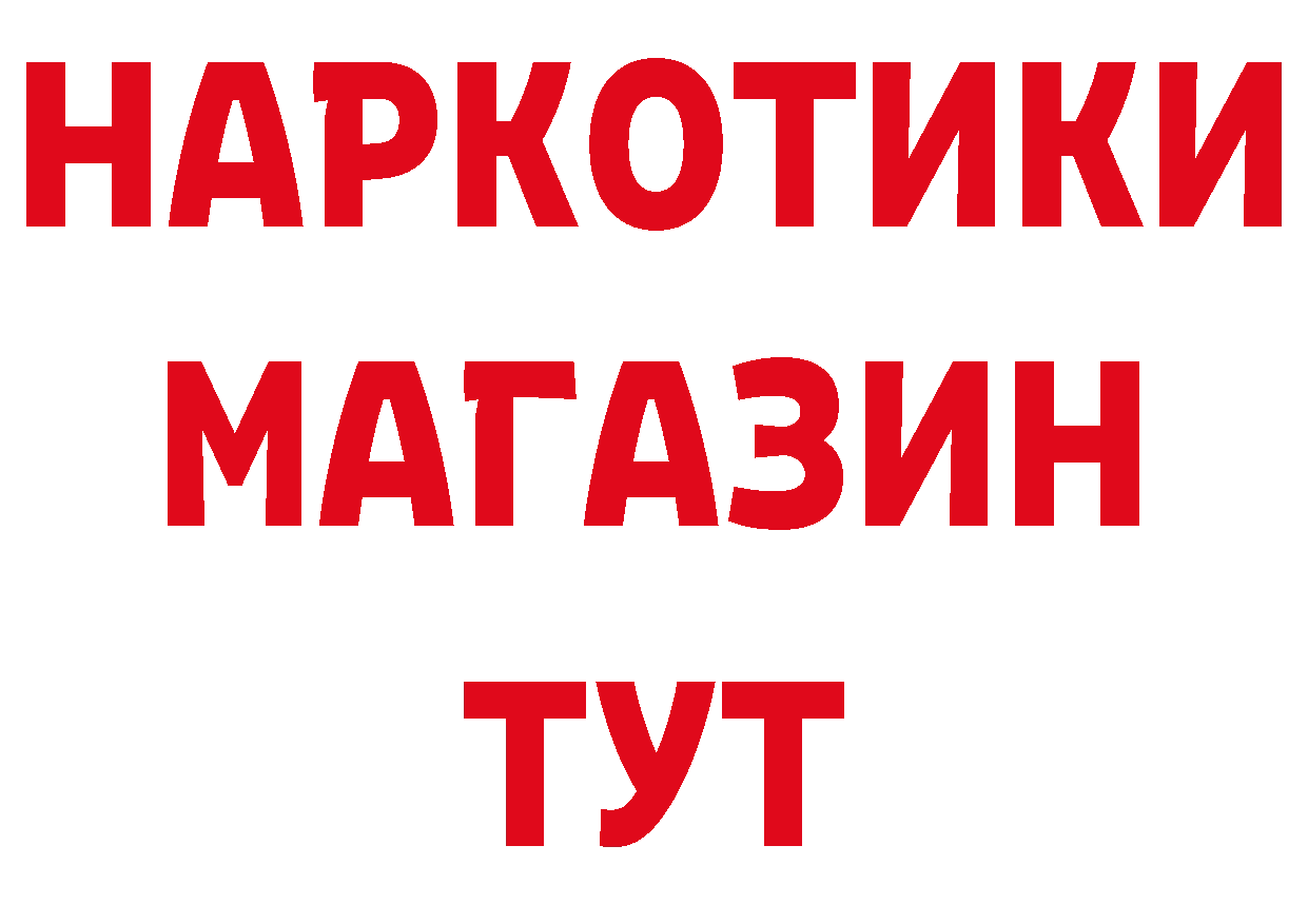 Мефедрон VHQ сайт нарко площадка гидра Кандалакша