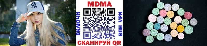 ОМГ ОМГ маркетплейс  Кандалакша  МДМА молли  купить наркотики сайты 