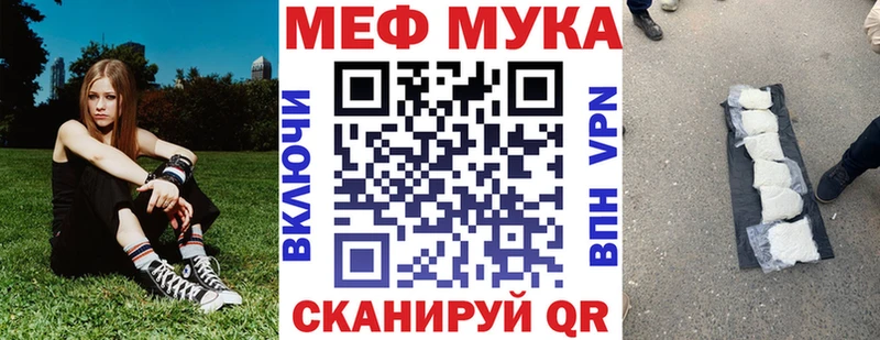 МЕФ кристаллы Кандалакша
