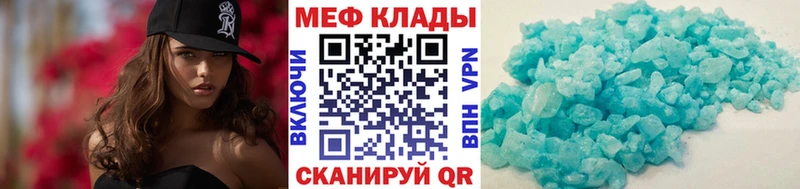 МЯУ-МЯУ 4 MMC  сколько стоит  Кандалакша 