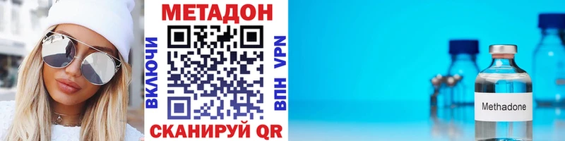 купить наркоту  Кандалакша  МЕТАДОН кристалл 