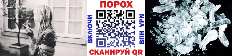 МЕТАМФЕТАМИН Декстрометамфетамин 99.9% как найти наркотики Кандалакша