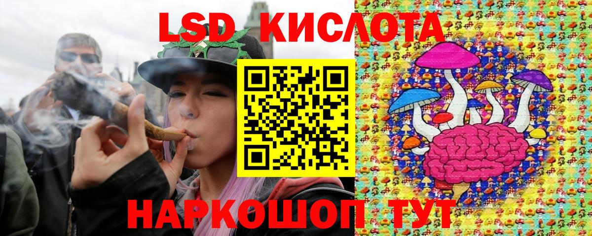 Кандалакша  Марки 25I-NBOMe  Вход с VPN  Марки NBOMe 1,8мг 