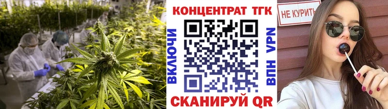 Дистиллят ТГК жижа  mega сайт  Кандалакша 