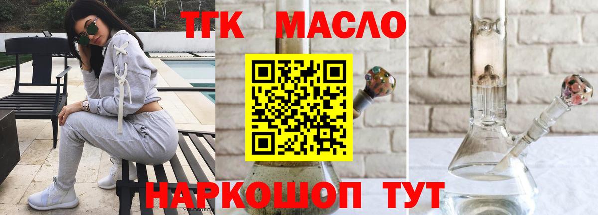 Марихуана  Меф   ЭКСТАЗИ  Вход с VPN  Кандалакша  Цена  Гашиш  Кокаин 