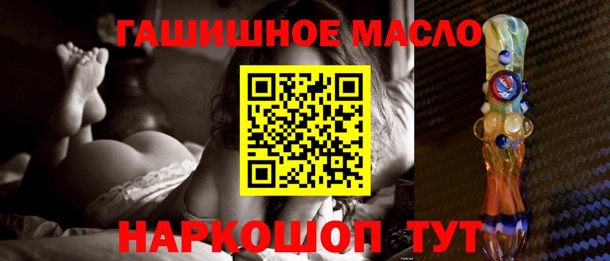 МАРИХУАНА Кандалакша