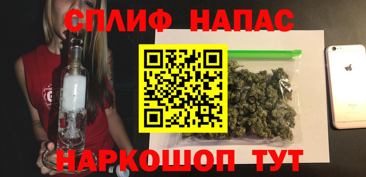Марихуана AK-47  Вход с VPN  Бошки Шишки AK-47  Кандалакша  Каннабис Ganja 